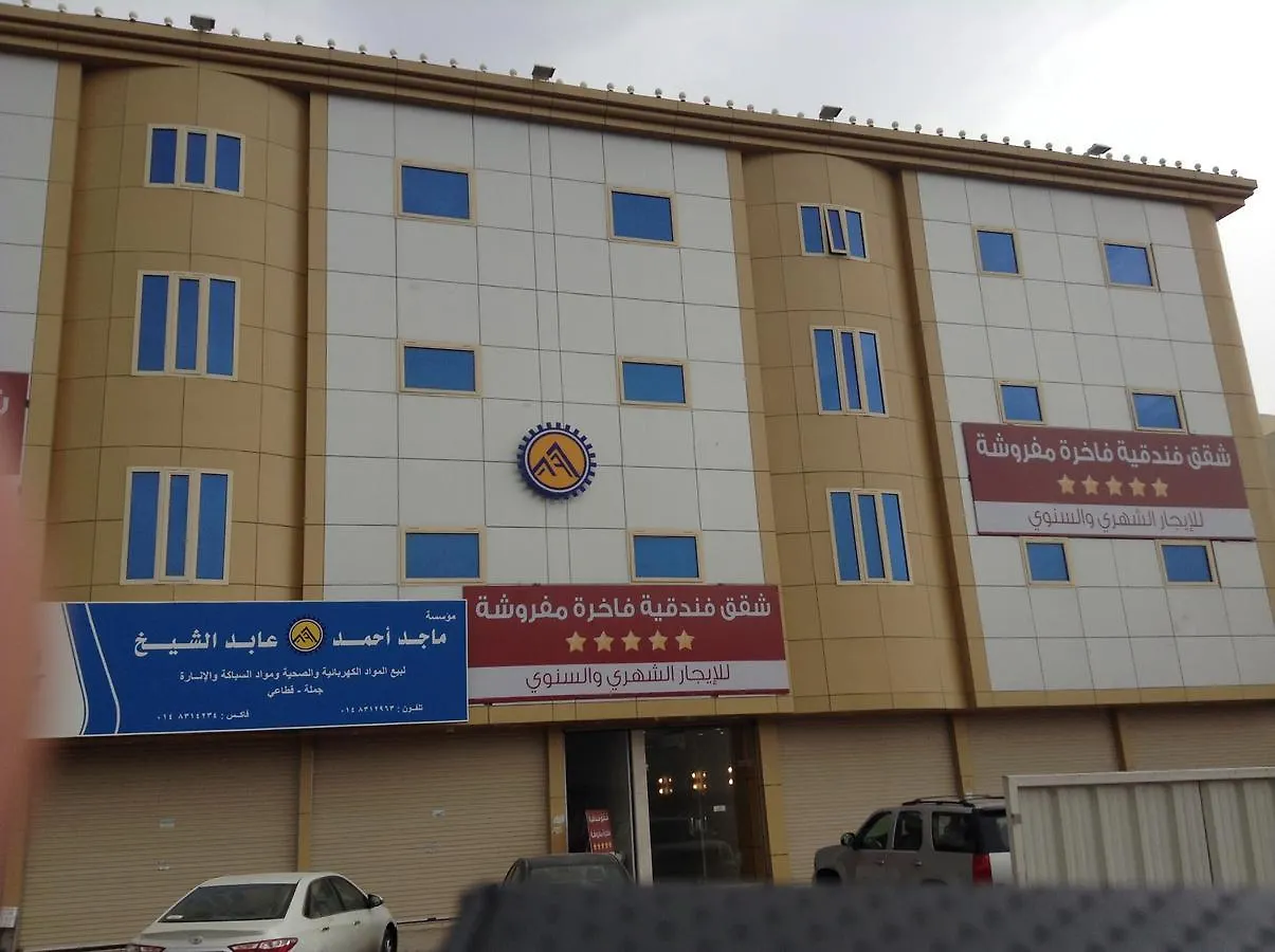 ديار الهجرة للوحدات السكنية المفروشة Saudi-Arabien